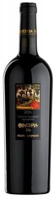 Zum Wein / Sekt: 
    Costa Lazaridi
    Oenotria Land Cabernet Sauvignon - Agiorgitiko
          Attiki
        2019
    
  